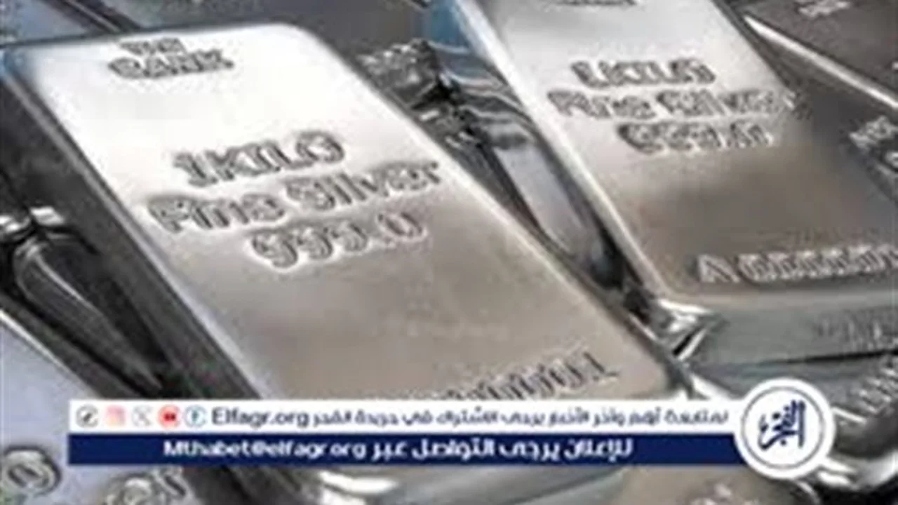أسعار الفضة تتأثر بارتفاع مفاجئ في الأسواق اليوم